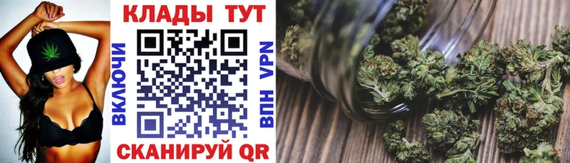 Где купить Дно Каннабис Меф Альфа ПВП Гашиш