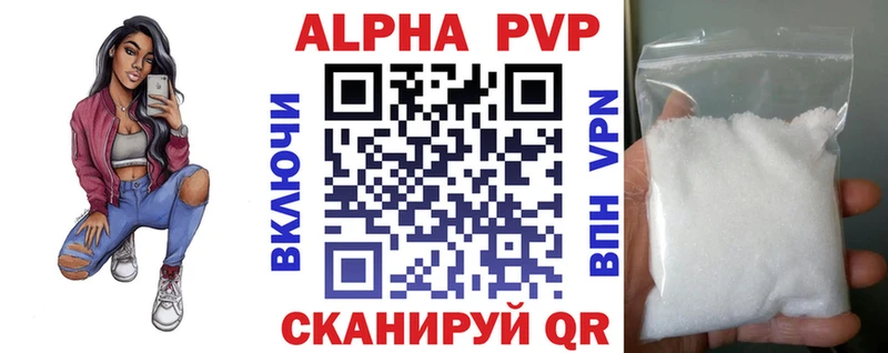 hydra   Дно  Alfa_PVP Crystall 