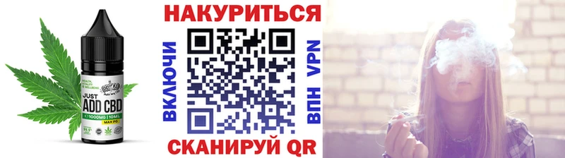 гидра ТОР  Дно  Еда ТГК конопля  наркотики 