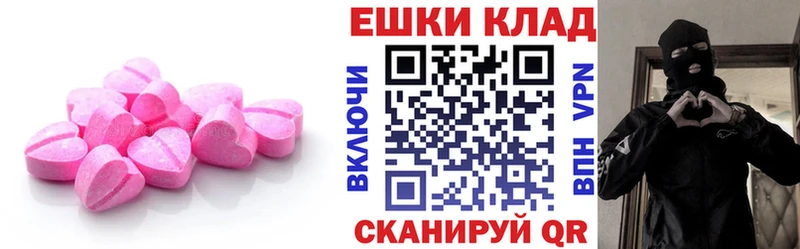 закладки  Дно  Экстази louis Vuitton 