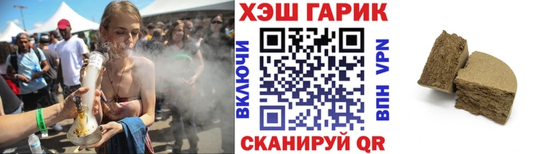 ГАШ Cannabis Дно