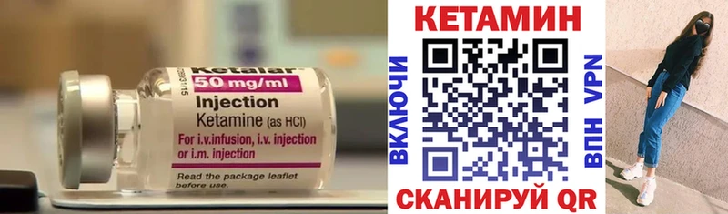 omg ссылки  Дно  Кетамин ketamine 