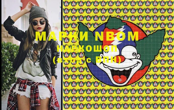 мефедрон VHQ Алзамай