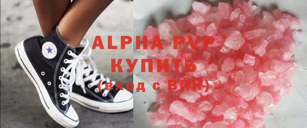 крисы Апатиты