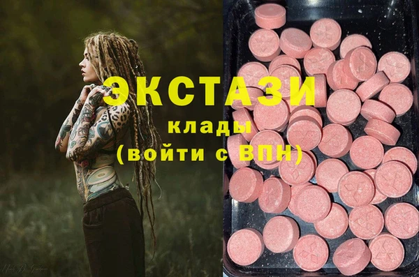 кокаин колумбия Осташков