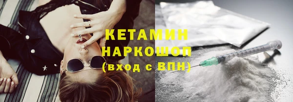кристаллы Осинники