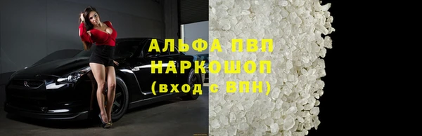 мескалин Анжеро-Судженск