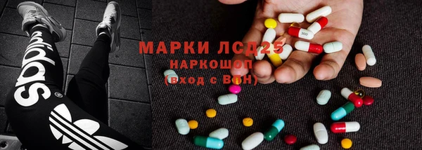ПСИЛОЦИБИНОВЫЕ ГРИБЫ Остров