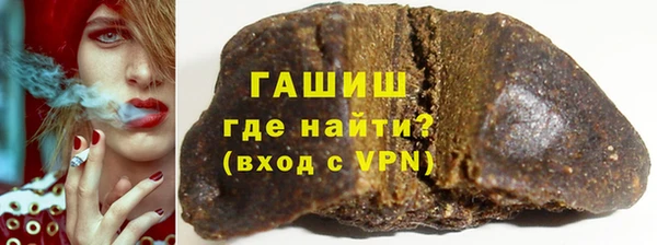 кристаллы Осинники