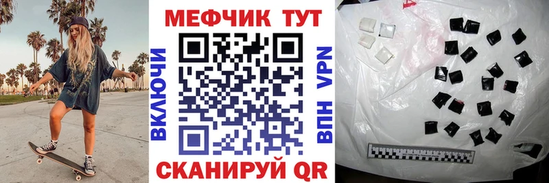 МЕФ мука Дно