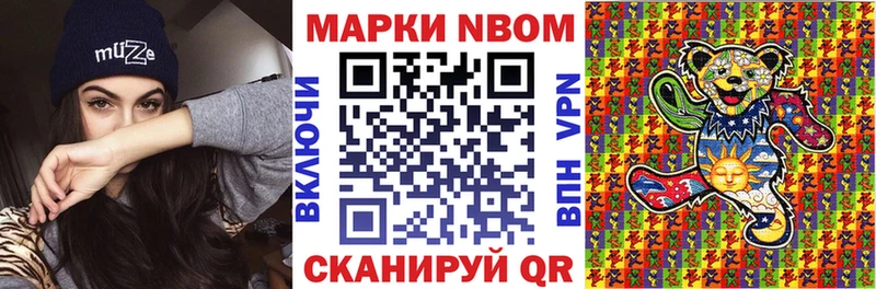 Наркотические марки 1,8мг  даркнет сайт  Дно 