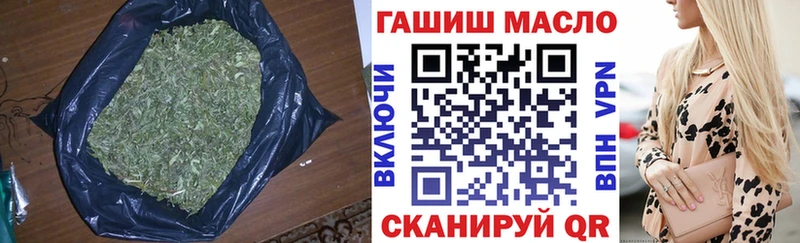 хочу наркоту  блэк спрут ТОР  ТГК концентрат  Дно 